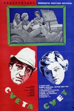 Watch Sueta suet 123MovieFree