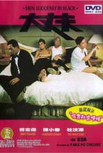 Watch Daai cheung foo 123MovieFree
