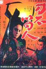 Watch The Blade Spares None 123MovieFree