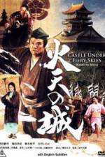 Watch Castle Under Fiery Skies 123MovieFree