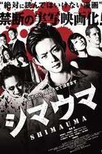 Watch Zebra 123MovieFree