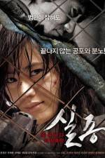 Watch Sil jong 123MovieFree