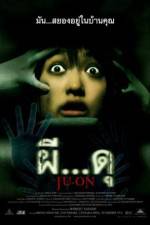 Watch Ju-on 123MovieFree