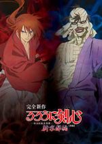 Watch Rurouni Kenshin: New Kyoto Arc: Cage of Flames 123MovieFree