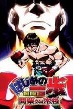 Watch Hajime no Ippo : Mashiba vs Kimura 123MovieFree