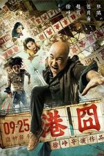Watch Lost in Hong Kong 123MovieFree