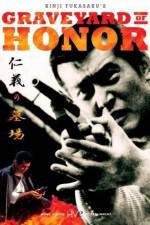 Watch Jingi no hakaba 123MovieFree