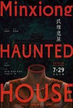 Watch Minxiong Haunted House 123MovieFree