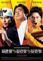 Watch Master Kim vs Master Kim vs Master Kim 123MovieFree