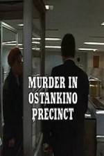 Watch Murder in Ostankino Precinct 123MovieFree