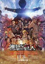 Watch Attack on Titan the Movie: The Last Attack 123MovieFree