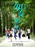 Watch Fleet of Time 123MovieFree