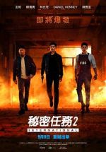 Watch Confidential Assignment 2: International 123MovieFree
