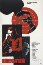 Watch Shestoy 123MovieFree