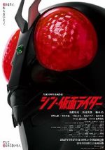 Watch Shin Kamen Rider 123MovieFree