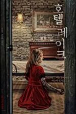 Watch Hotel Lake 123MovieFree