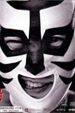 Watch The Foul King 123MovieFree