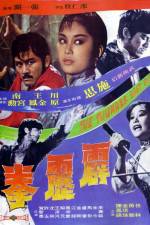 Watch Pi li quan 123MovieFree