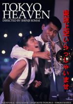 Watch Tokyo Heaven 123MovieFree