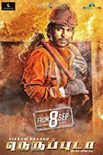 Watch Neruppuda 123MovieFree
