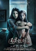 Watch Haunted Sisters 123MovieFree
