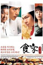 Watch Best Chef 123MovieFree