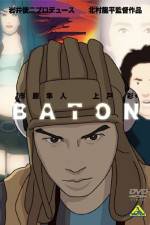 Watch Baton 123MovieFree