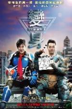 Watch Machi Action 123MovieFree