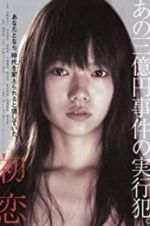 Watch Hatsukoi 123MovieFree