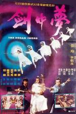 Watch Meng zhong jian 123MovieFree