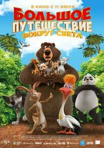 Watch The Big Trip 3: Race Around the World 123MovieFree