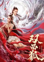 Watch Shuang mian hu 123MovieFree