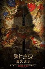 Watch Detective Dee: The Four Heavenly Kings 123MovieFree