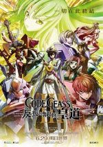 Watch Code Geass: Lelouch of the Rebellion - Glorification 123MovieFree