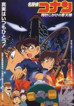 Watch Detective Conan: The Time Bombed Skyscraper 123MovieFree