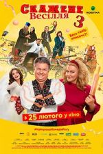 Watch Crazy Wedding 3 123MovieFree