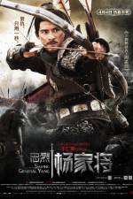 Watch Saving General Yang 123MovieFree