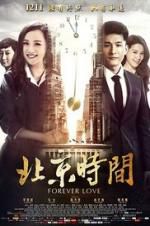 Watch Forever Love 123MovieFree