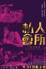 Watch Members Only 123MovieFree