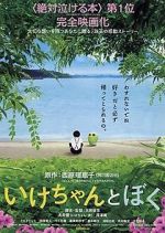 Watch Good Bye, My Secret Friend 123MovieFree