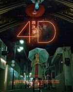 Watch 4D (Short) 123MovieFree
