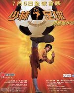 Watch Shaolin Soccer 123MovieFree