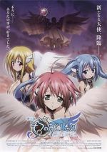 Watch Heaven\'s Lost Property the Movie: The Angeloid of Clockwork 123MovieFree