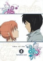 Watch Eden of the East the Movie II: Paradise Lost 123MovieFree