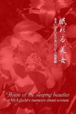 Watch Nemureru bijo 123MovieFree