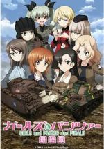 Watch Girls und Panzer das Finale: Part III 123MovieFree