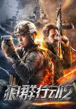Watch Wolves Action 2 123MovieFree