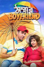Watch Thammar Boyfriend 123MovieFree