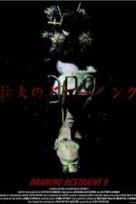 Watch Drawing Restraint 9 123MovieFree