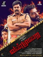 Watch Vanmurai 123MovieFree
